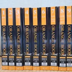 2025年最新】メディセレ オレンジブックの人気アイテム - メルカリ