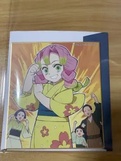 2026年最新】刀鍛冶の里編 色紙 時透無一郎 甘露寺蜜璃の人気アイテム