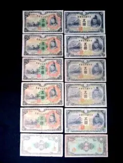 2026年最新】5円札の人気アイテム - メルカリ