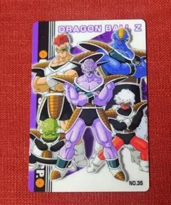 ドラゴンボール グミカード ノーマル NO.35 ギニュー特戦隊 - メルカリ