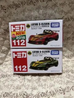 トミカ　No.112 ロータス3 イレブン　初回特別仕様 Amazon | トミカ No.112 ロータス・3-イレブン (初回 | ミニカー