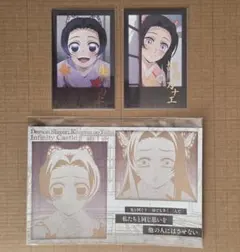 鬼滅の刃　ufotable dining 無限城　第二期　お楽しみくじ　チェキ