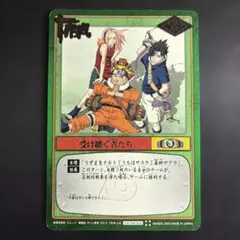 NARUTO カードゲーム 巻ノ十四 未開封パック - メルカリ