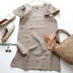 ハグオーワー cloth&cross リネンジャンパースカート ナチュラル