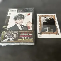 勇者遺族 ゲーマーズ 特典 ブロマイド付き 初版 1 - メルカリ