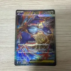 メガラティアス ex SAR メガシンフォニア