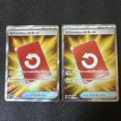 ポケモンカード スペシャルレッドカード SR 106/083