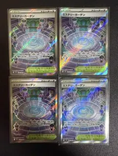 YUUYA様 リクエスト 3点 まとめ商品