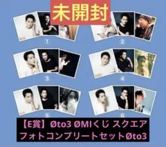 2026年最新】ømiの人気アイテム - メルカリ