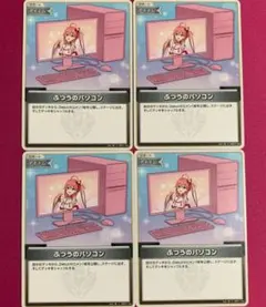 2026年最新】名前：さくらみこ ホロライブ カードダスの人気アイテム