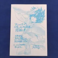 聖闘士星矢THE LOST CANVAS冥王神話 番外編2巻 アニメイト特典 ①