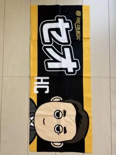 仙台89ERS セオHC タオル