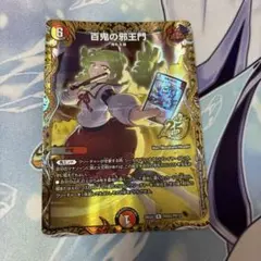 百鬼の邪王門 プロモ シークレット 金 - メルカリ