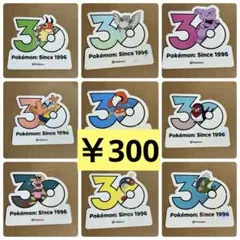 ポケモン 30周年記念 ホログラムステッカー 韓国 まとめ売り