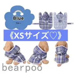 《XSサイズ♪》犬用レインコート ドッグウェア 犬服 犬 小型犬 中型犬