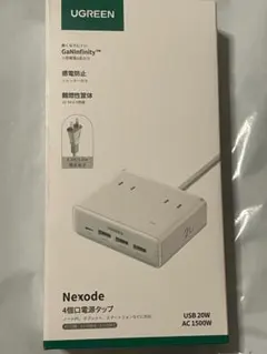 新品 UGREEN 電源タップ 8台同時接続 超小型 USB-C PD20W