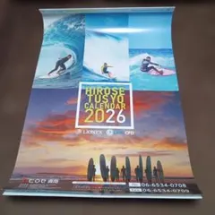 Item thumbnail for item 90973d75-76b1-42f4-ac0c-a5a99be33d92