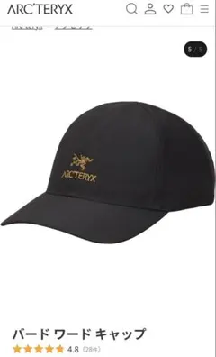【新品未使用】arc'teryx サンシェード　キャップグリーンサイズS/P〜M 未使用美品】arc'teryx サンシェード キャップ グリーン - メルカリ