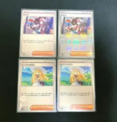リーリエの決心 2枚　トウコ 2枚（うち１モンボ）