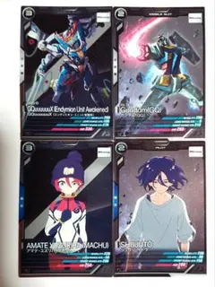 アーセナルベース VE01 ジークアクス まとめ売り 4枚セット