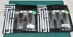沈み蟲セットのサムネイル