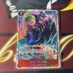 ワンピースカード エッグヘッドクライシス エクストラブースター　ゾロSR