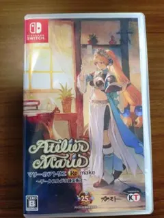 アトリエ マリー ～ザ・アート・オブ・メイキング～