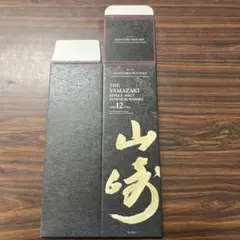 山崎 12年 カートン サントリー シングルモルトウイスキー 山崎 山崎12年 700ml 専用