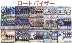 ビルディバイド　レダ　デッキパーツ ビルディバイド レダ デッキパーツ - メルカリ