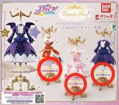 ゆ*き様 アイカツ！カプセル トルソー オーロラキス ゴスマジック ロイヤルムー