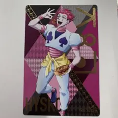 HUNTER×HUNTER 銀だこ限定コラボカード　ヒソカ