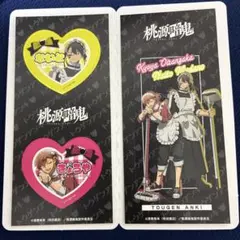 桃源暗鬼 きゃらくたぶるステッカーズVol.2 無陀野無人&花魁坂京夜2枚セット