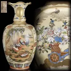 極上薩摩焼　薩摩　壺　古美術品獅子 香炉 飾壺 陶器 骨董 古美術 アート 花瓶 極上薩摩焼 薩摩 壺 古美術品 獅子香炉 飾壺 陶器 骨董 古美術 アート