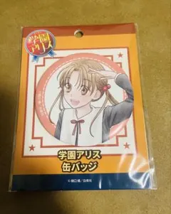 Item thumbnail for item 88af5afc-4694-49ff-a5d1-4fa842f41f46