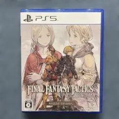 PS5 ファイナルファンタジータクティクス
