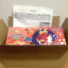 シュリンク付き未開封】ポケモンセンターヒロシマスペシャルBOX - メルカリ
