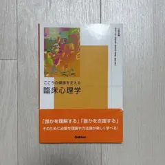 心理臨床大事典 Amazon.co.jp: 心理臨床大事典 : 氏原 寛: Japanese Books