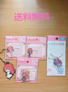 五等分の花嫁 2つセット - メルカリ