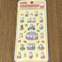 ミッフィー ぷくぷくシール