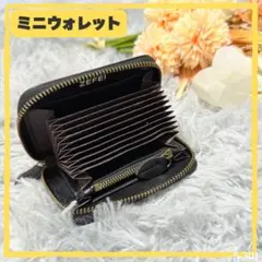 【男女兼用】ミニ財布 ブラック 本革 大容量 カード収納 プレゼント 箱付き