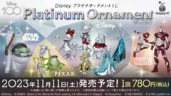 Happyくじ　ディズニー　プラチナオーナメントくじ2023　26　チューバッカ
