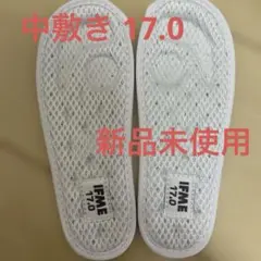 IFME 上履き 17.0 ホワイト 中敷き