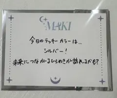 &team カフェ　メッセージカード　マキ　MAKI