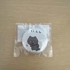 Item thumbnail for item 7cb42121-df3d-4c47-bf69-4a00c3b6c249