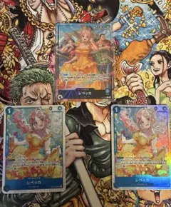 ワンピースカード　レベッカ　リーダーパラレル　1枚　sr 2枚　計3枚