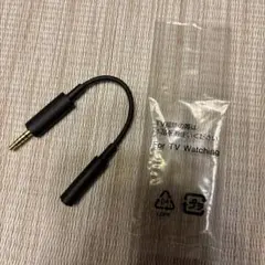 3.5mm イヤホン変換アダプター
