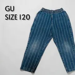 GU ジーユー ストライプ シェフパンツ デニムブルー サイズ120【486】