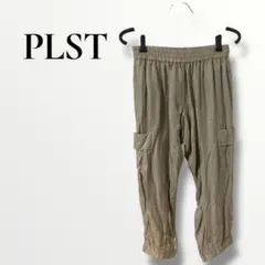 PLST プラステ　ベージュ　カーゴパンツ　ワークパンツ　M