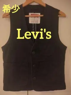 【希少】Levi's ブラック コットン ベスト S