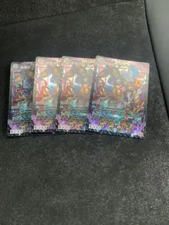 超暴淵ボウダンロウ